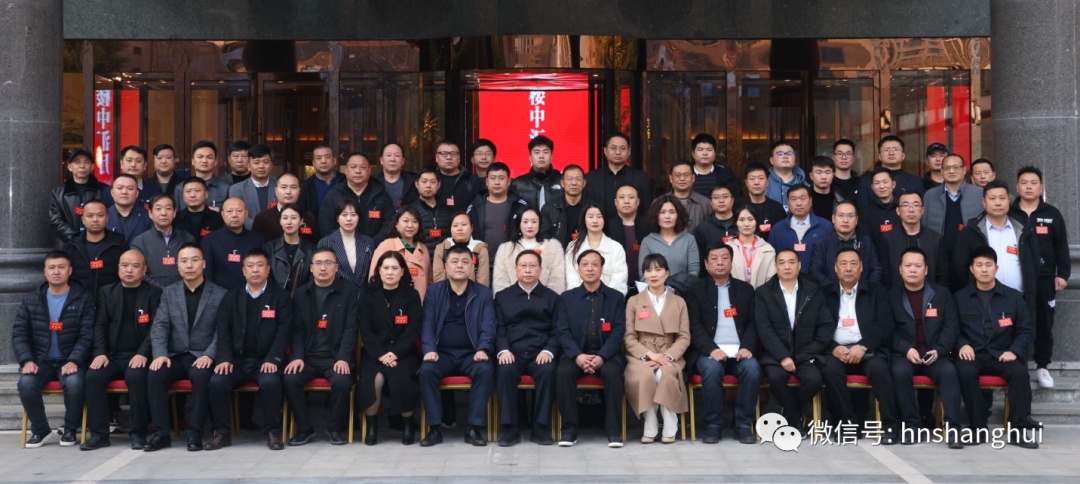河南省价格评估行业商会